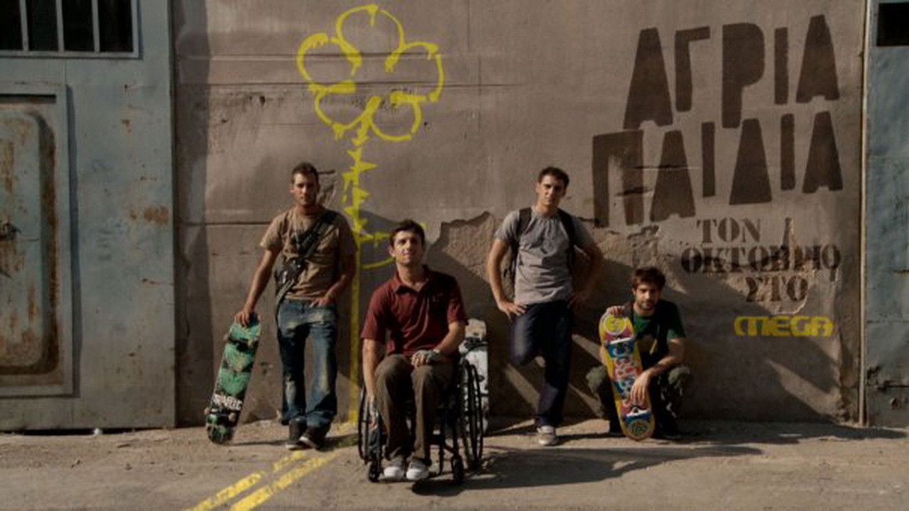 Backdrop for Agria paidia