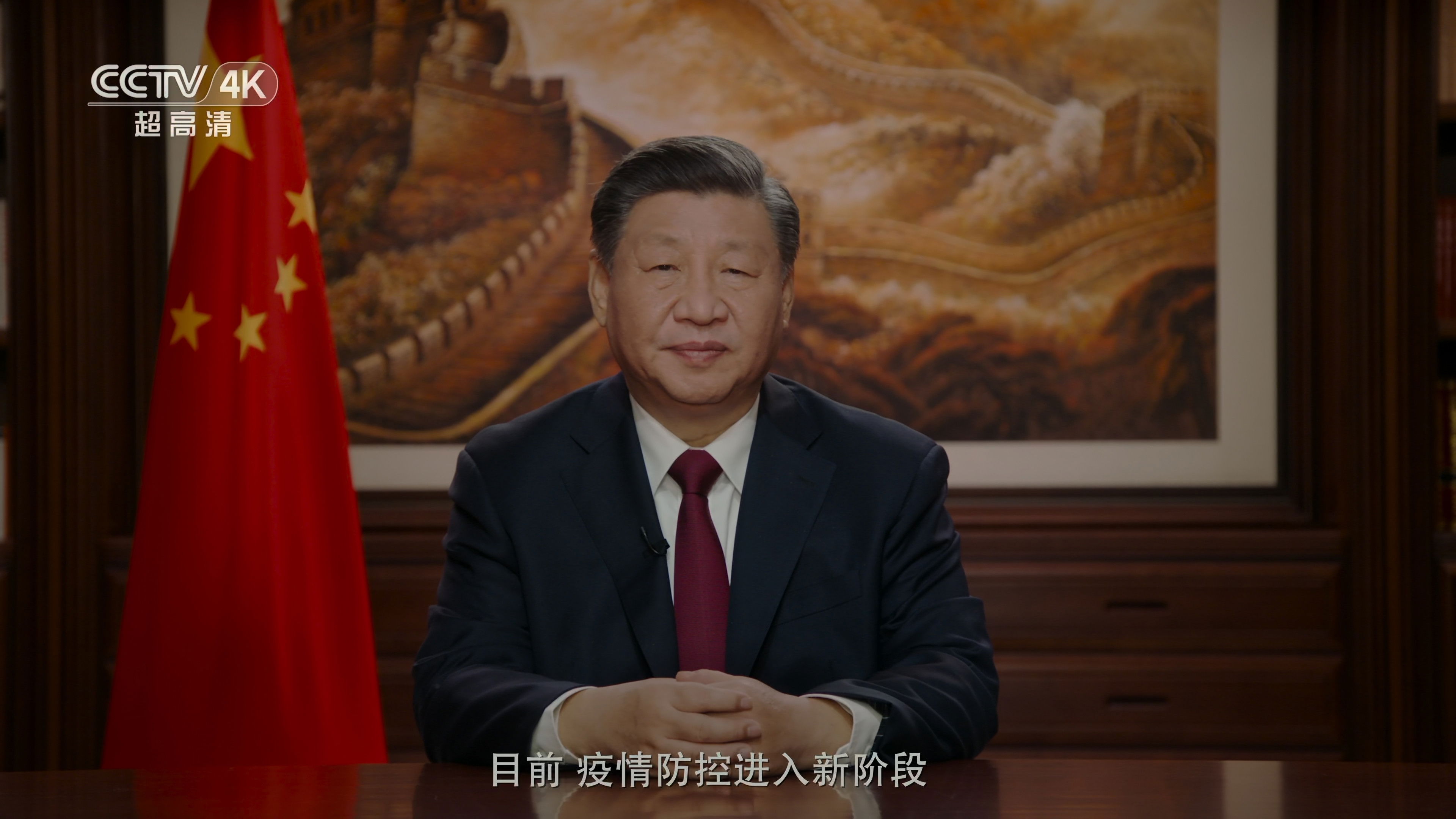 Backdrop for 2023年新年贺词