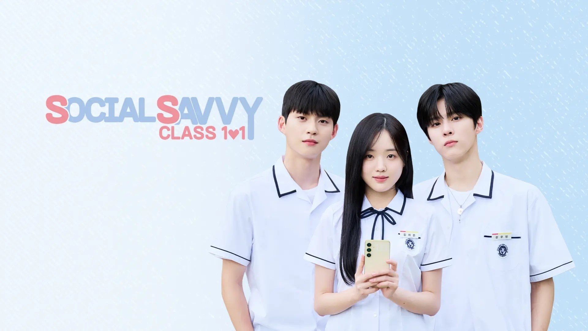 Backdrop for Social Savvy Class 101