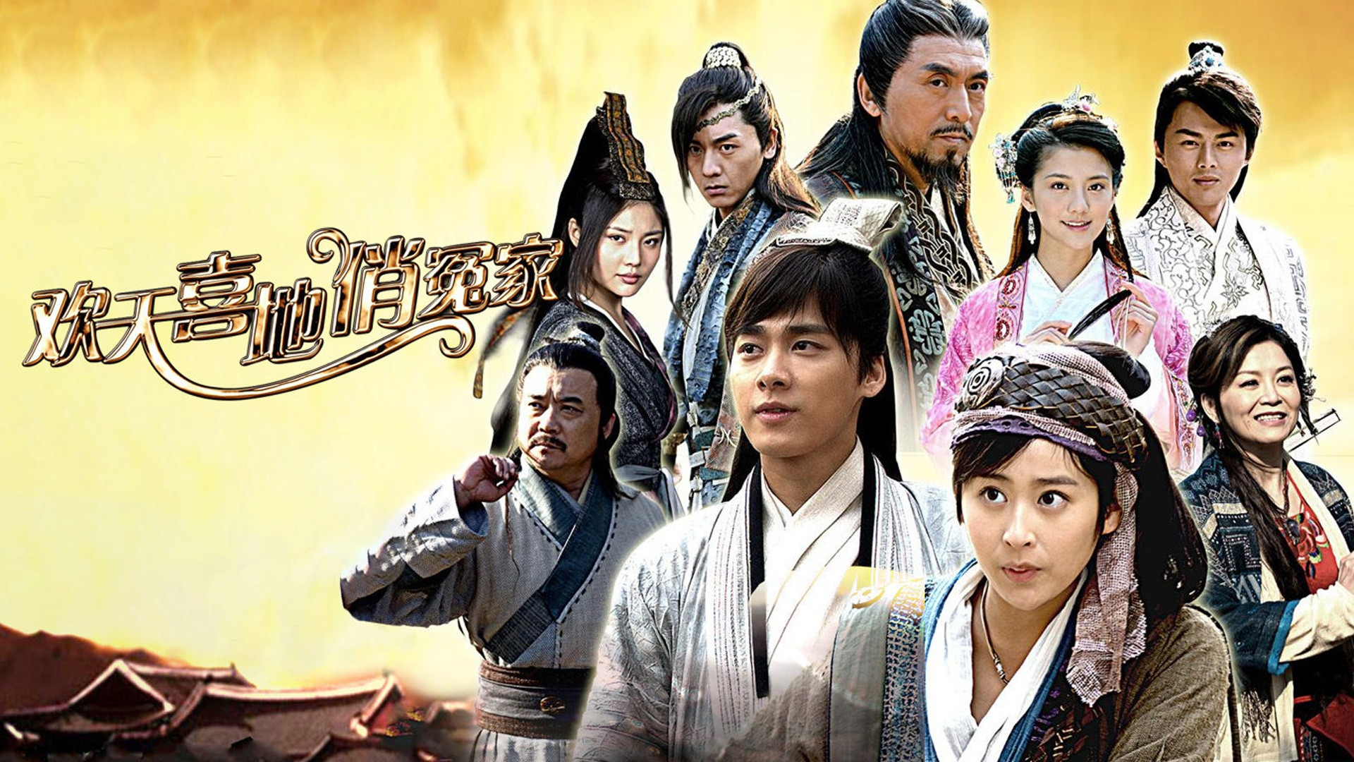 Backdrop for Rapture and Found