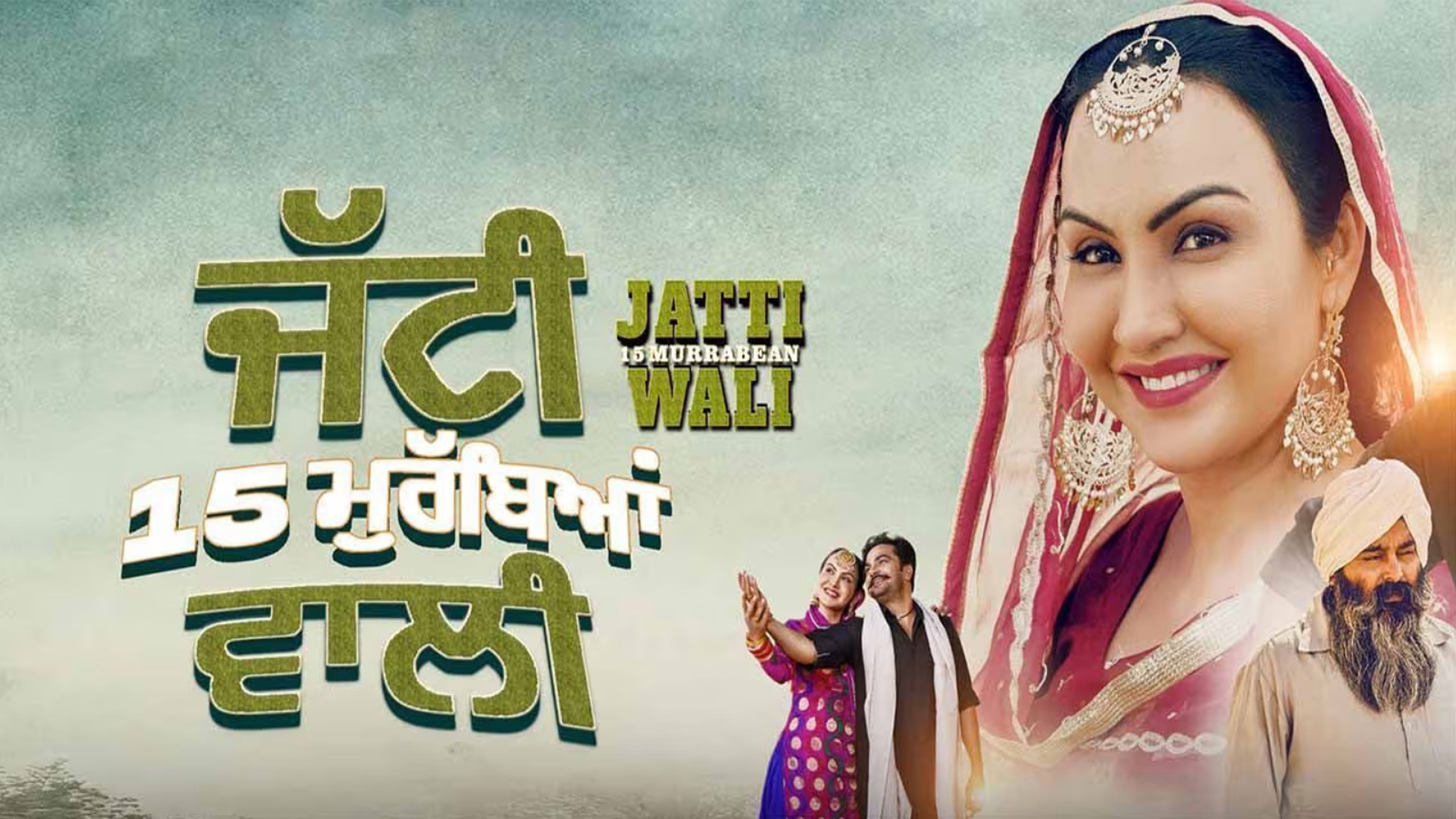 Backdrop for Jatti 15 Murrabean Wali