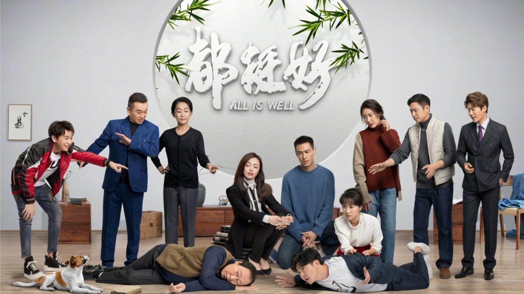 Backdrop for All Is Well