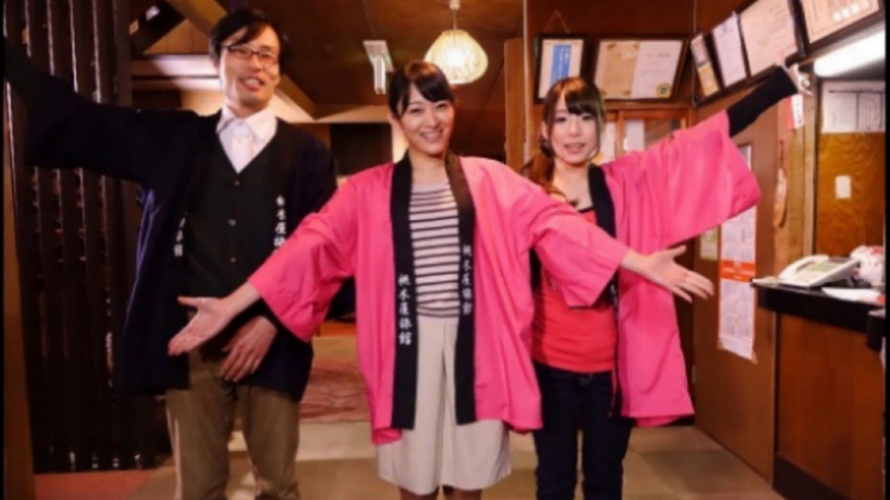 Backdrop for Momokiya Ryokan Incident Record