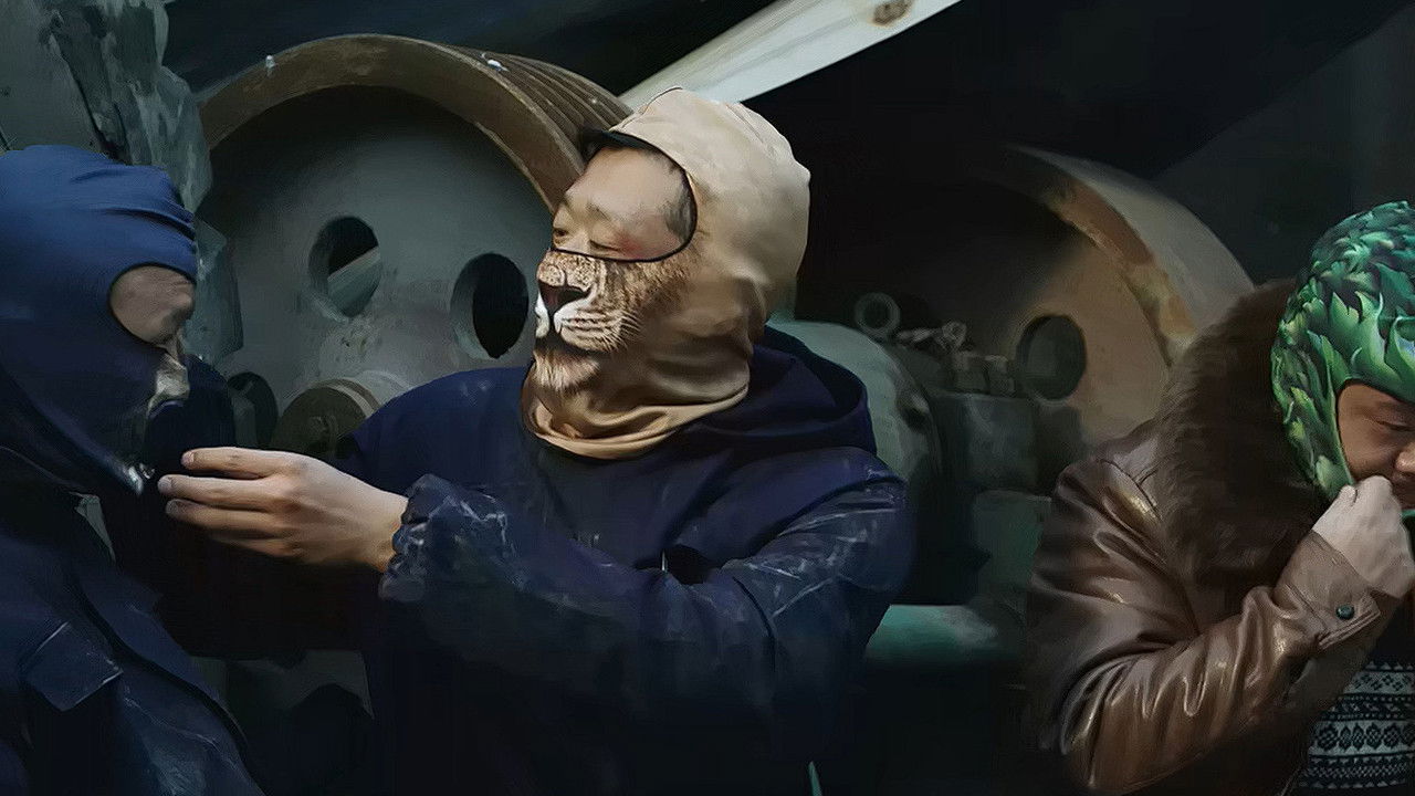 Backdrop for I Want Jing Jing