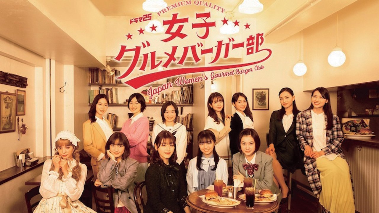 Backdrop for Japan Women's Gourmet Burger Club