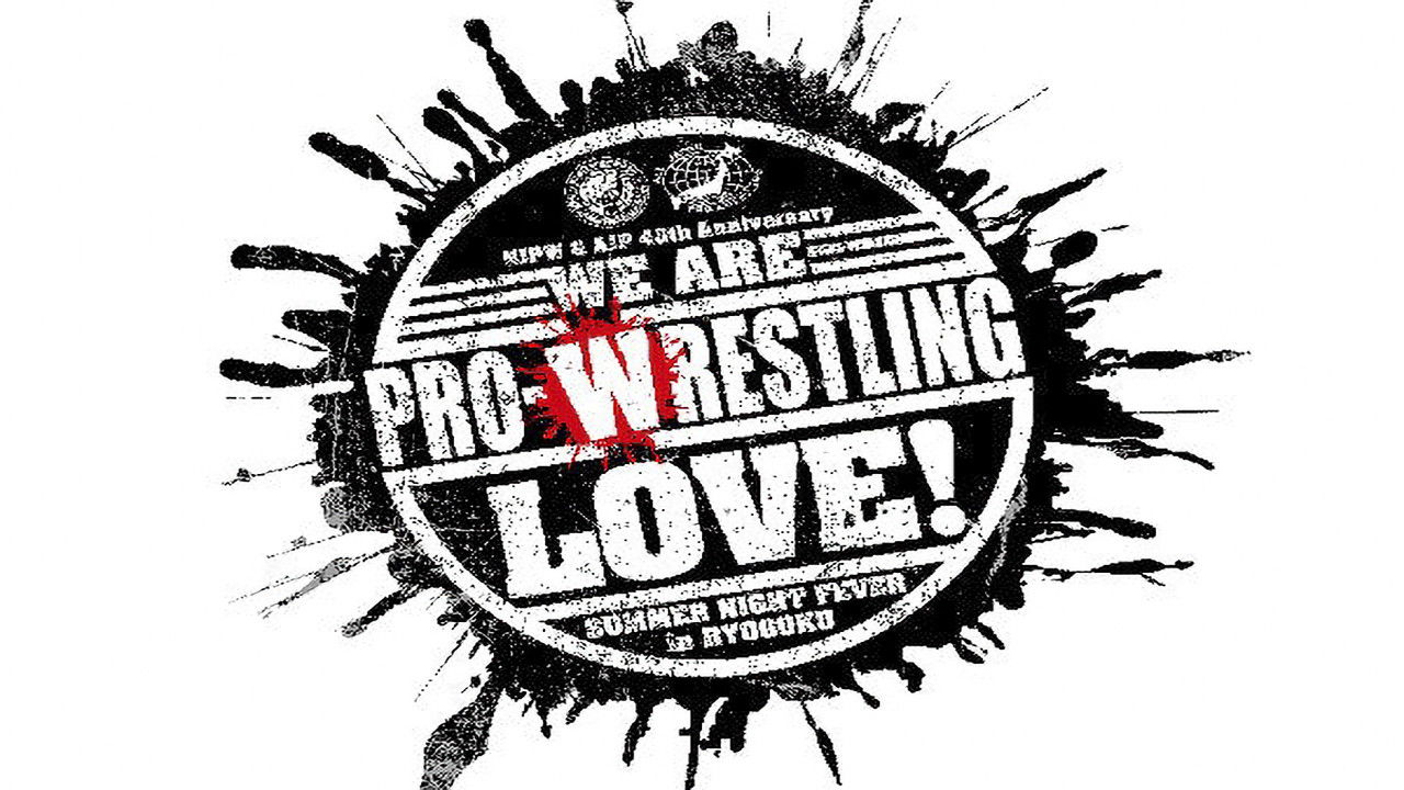Backdrop for NJPW & AJPW 40th Anniversary: We Are Pro-Wrestling Love