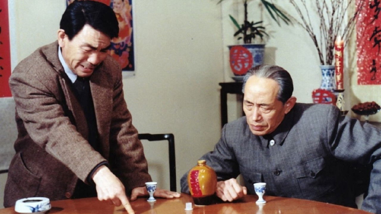 Backdrop for Descendants of Confucius