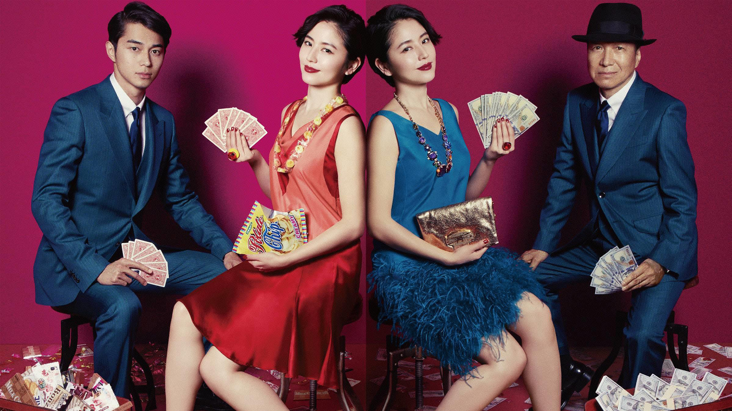 Backdrop for The Confidence Man JP