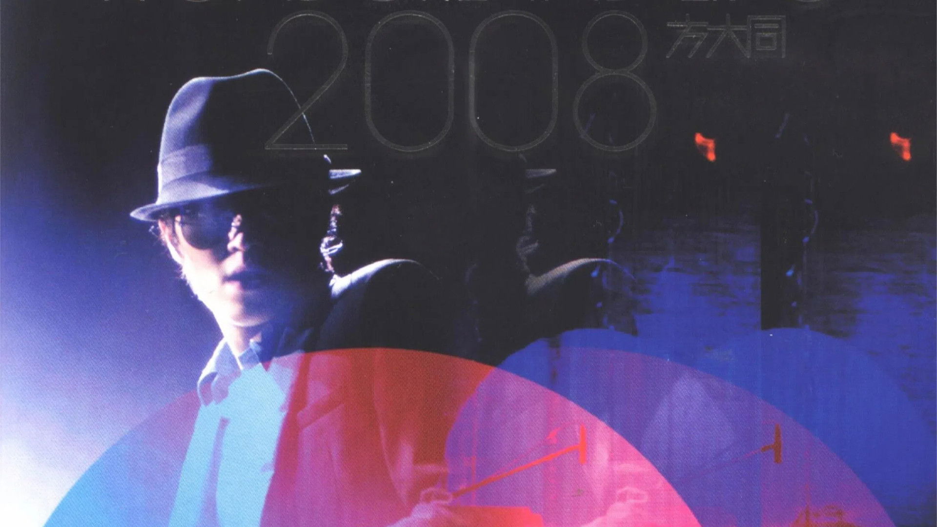 Backdrop for 未來演唱會Wonderland Live