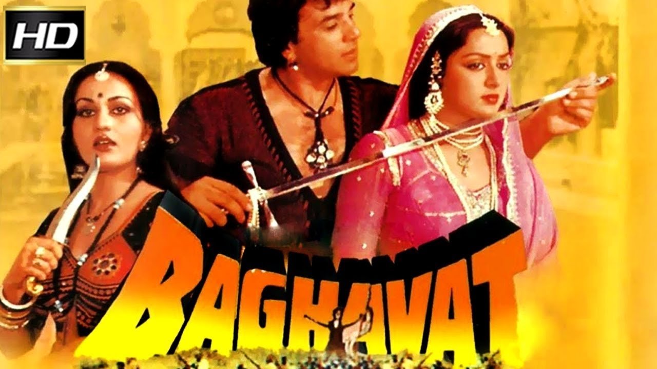 Backdrop for Baghavat
