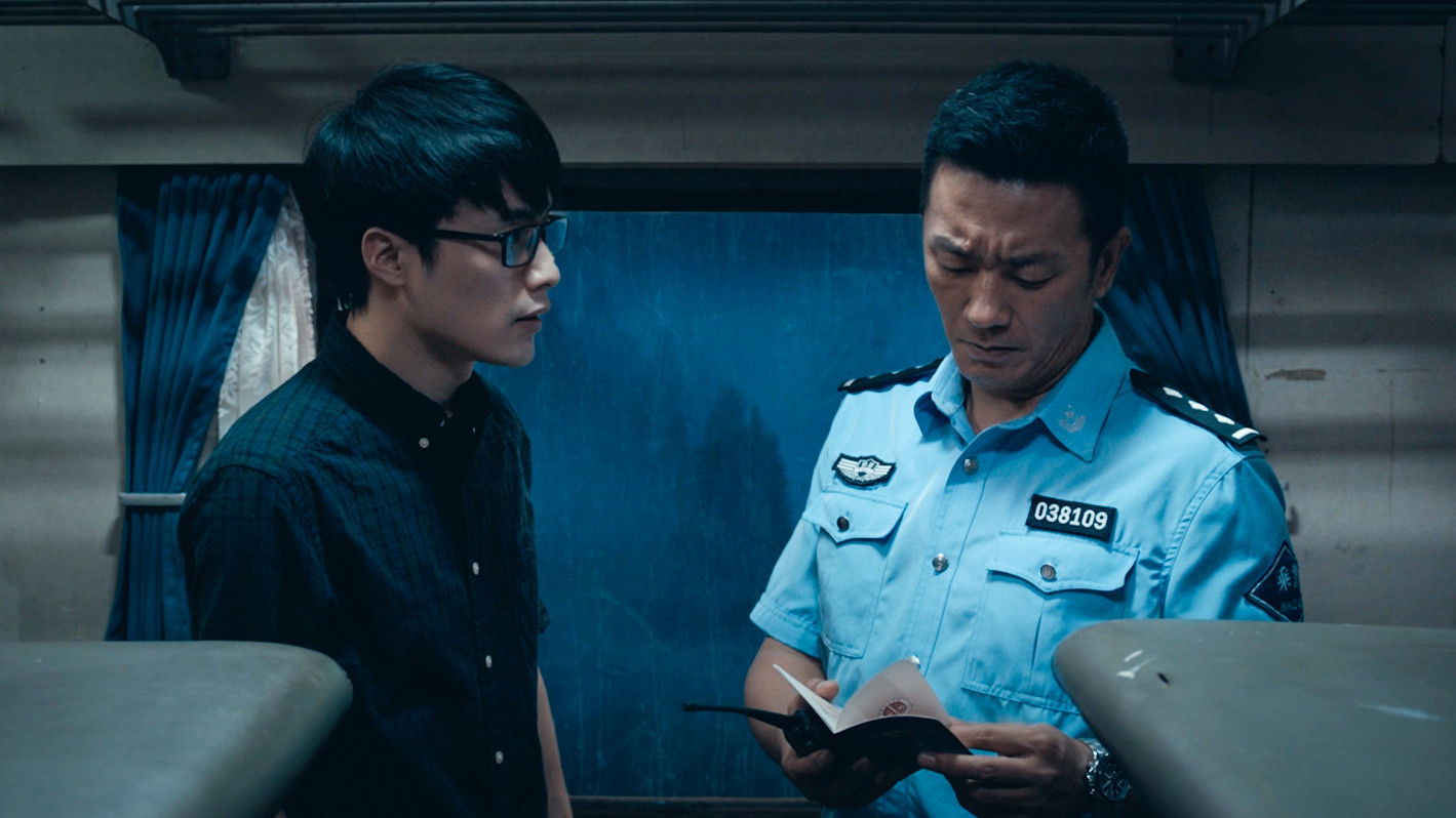 Backdrop for The Guilt I