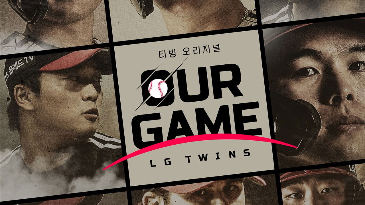 Backdrop for Our Game: LG Twins