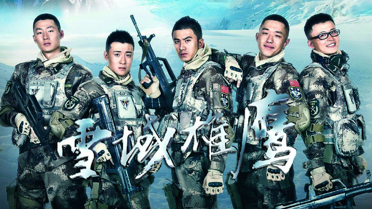 Backdrop for Xue Yu Xiong Ying