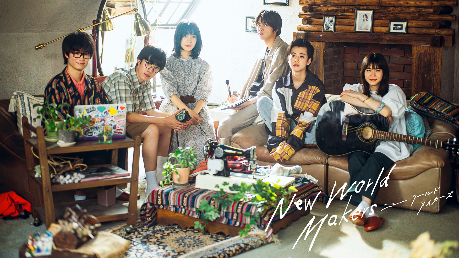 Backdrop for New World Makers