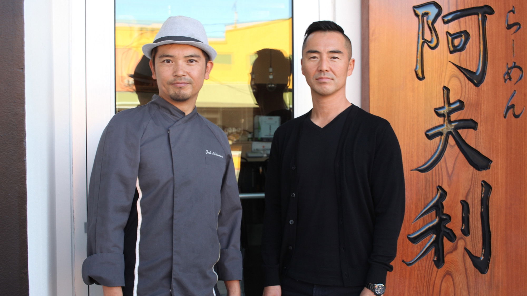 Backdrop for Ramen Fever