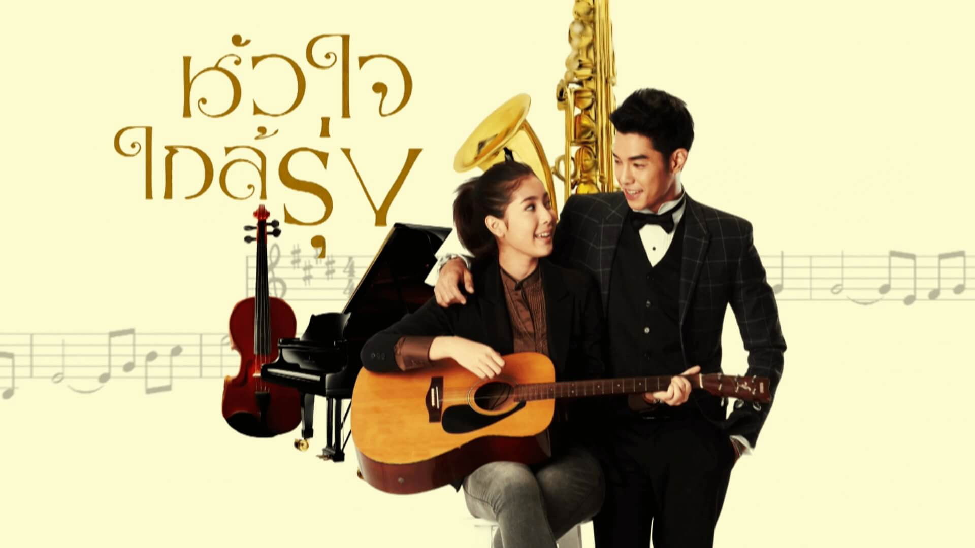 Backdrop for Father's Fruit: The Heart of Glairung