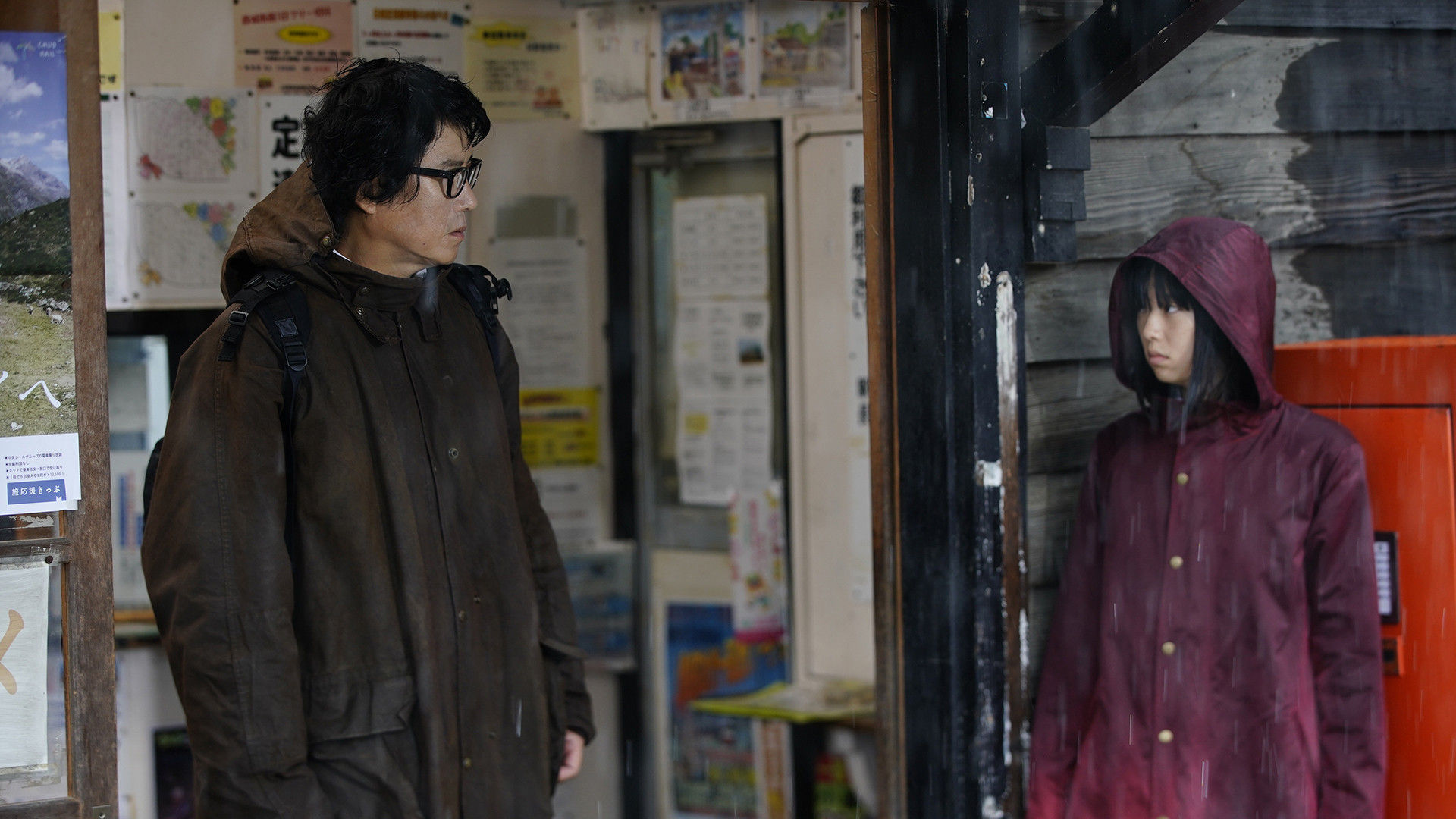 Backdrop for My Brother, The Android And Me