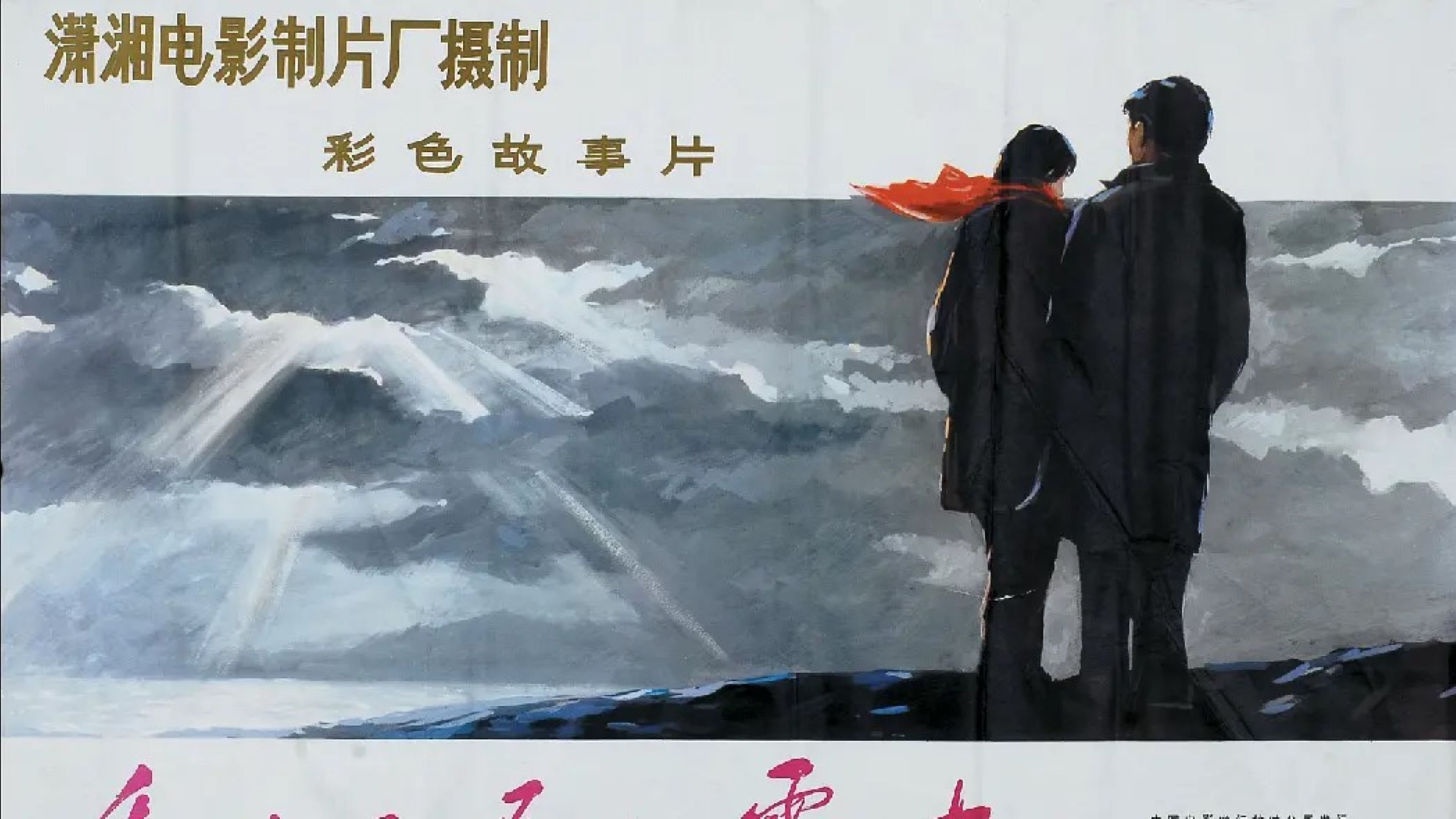 Backdrop for Sunray Through Clouds