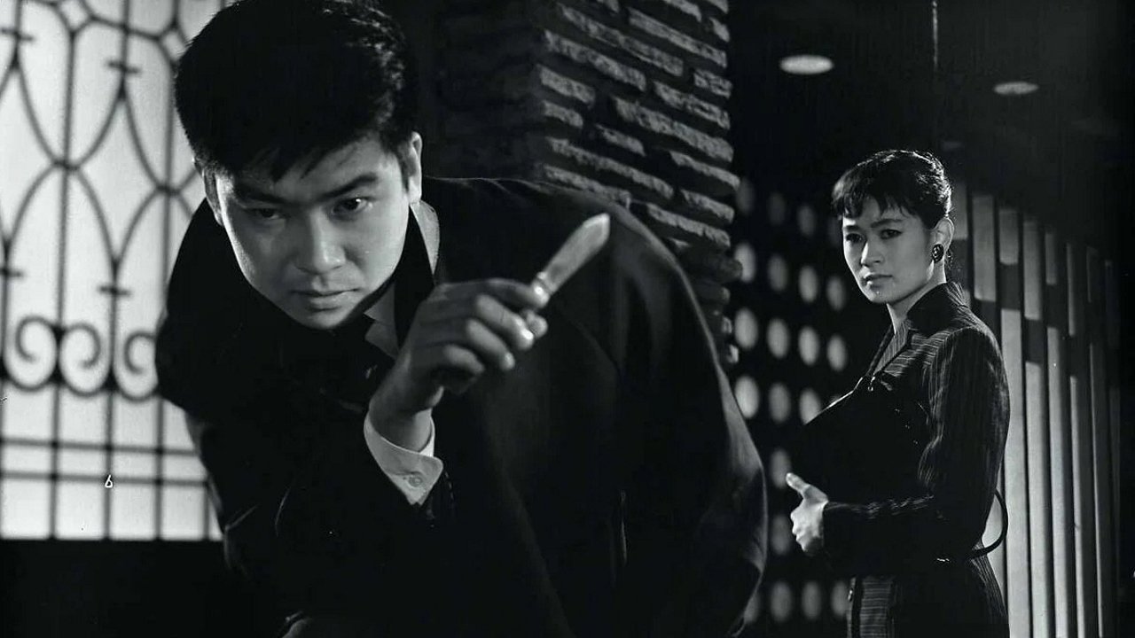 Backdrop for Rusty Knife