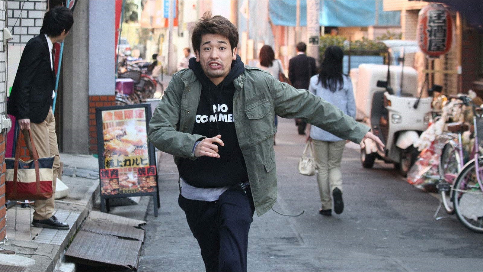 Backdrop for Detarame Hero