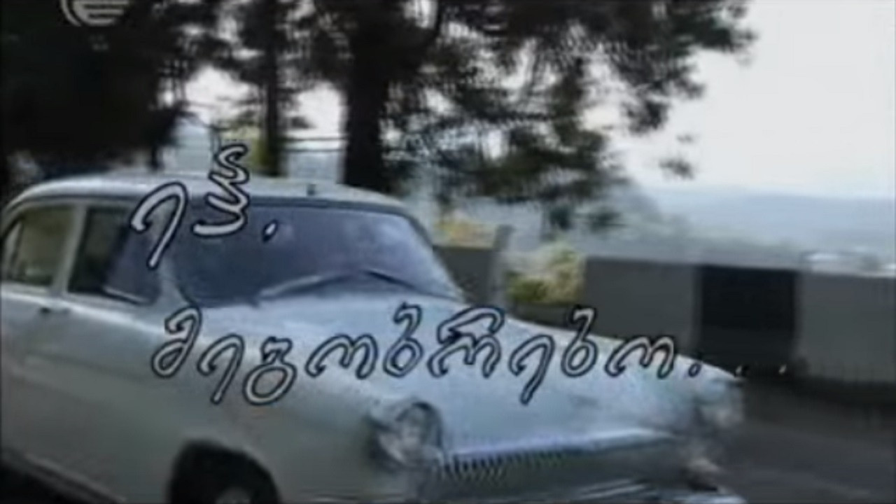 Backdrop for Hey, Friends...