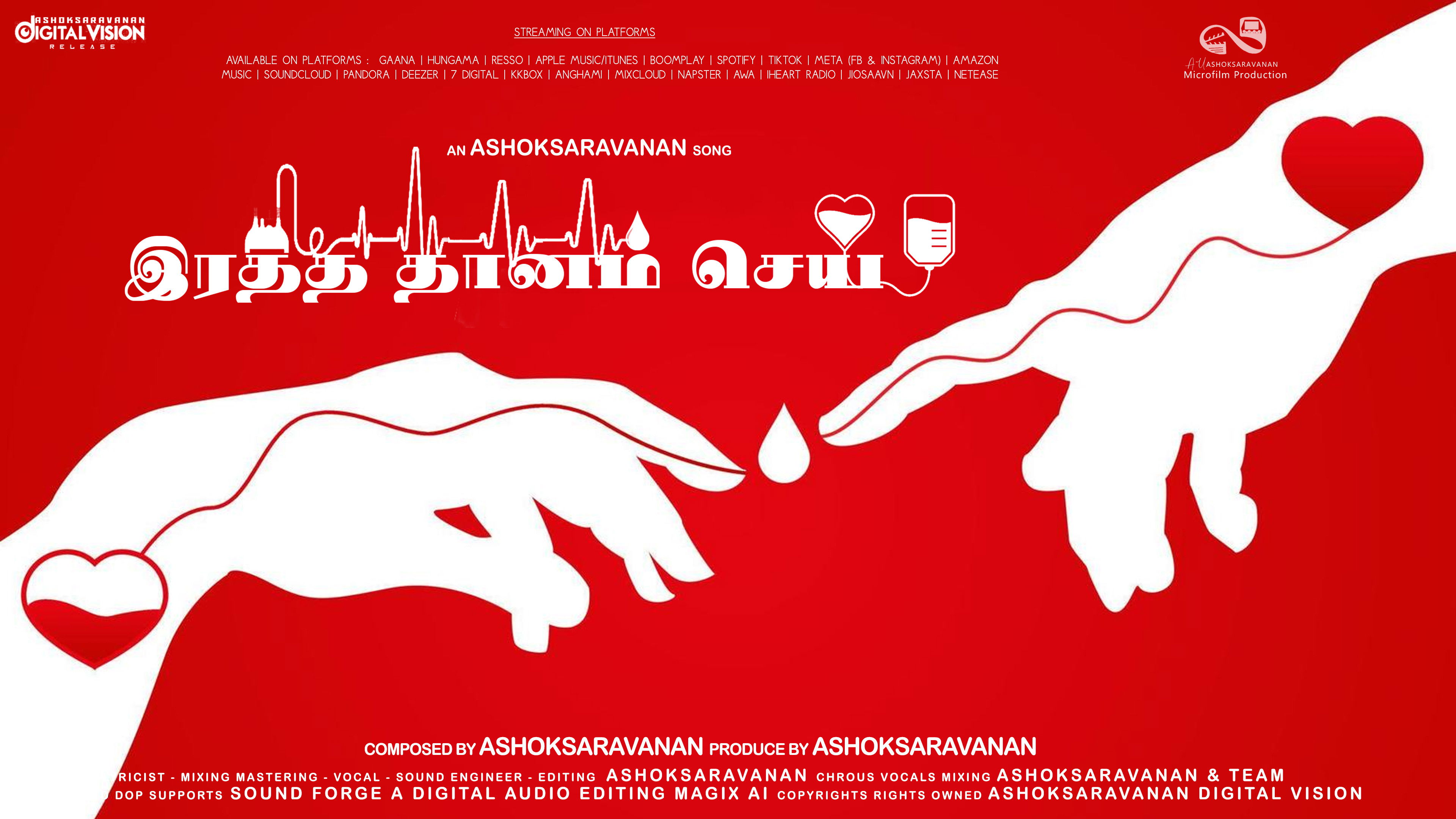 Backdrop for Raththa Dhanam Sei