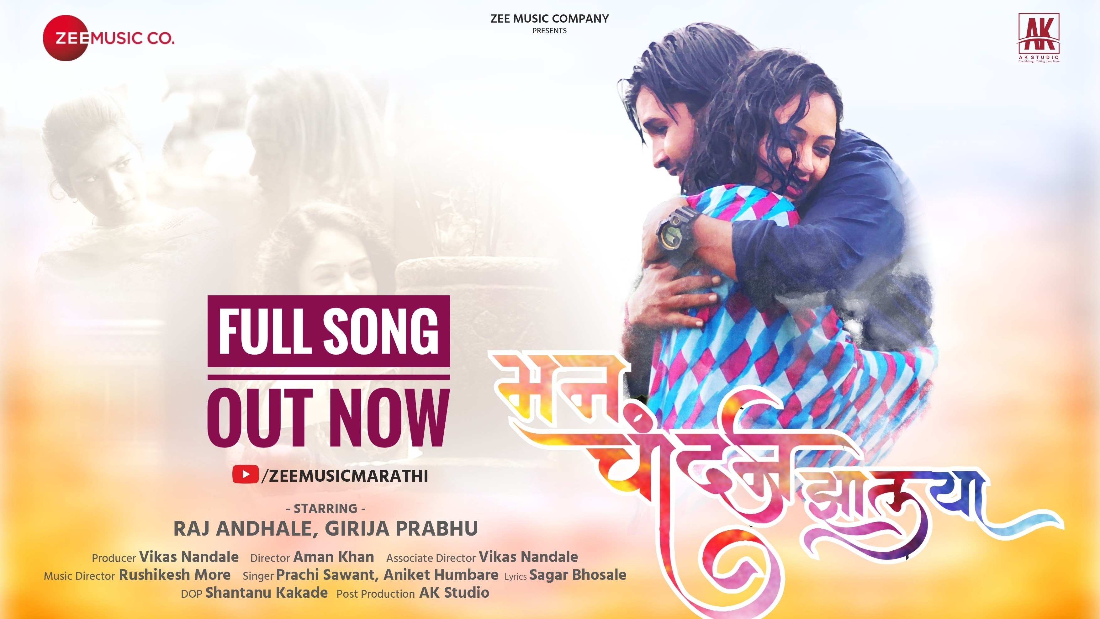 Backdrop for Man Chaandan Zaalaya