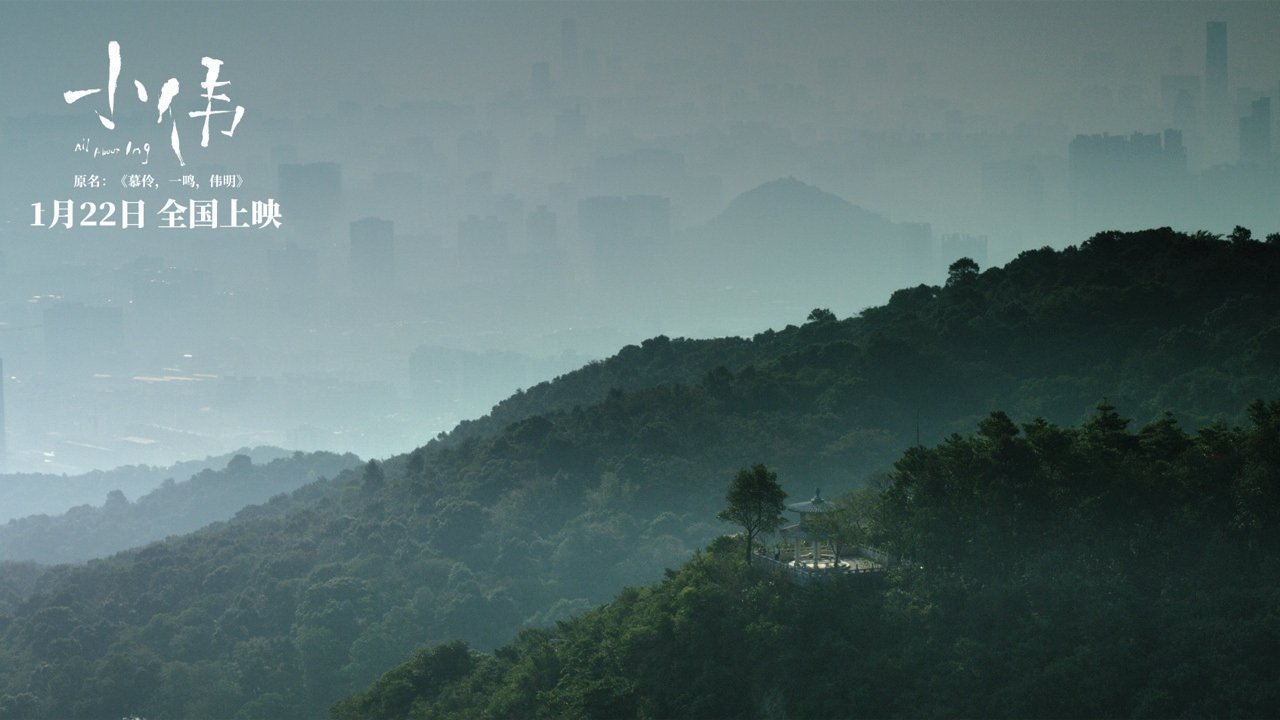 Backdrop for All About Ing