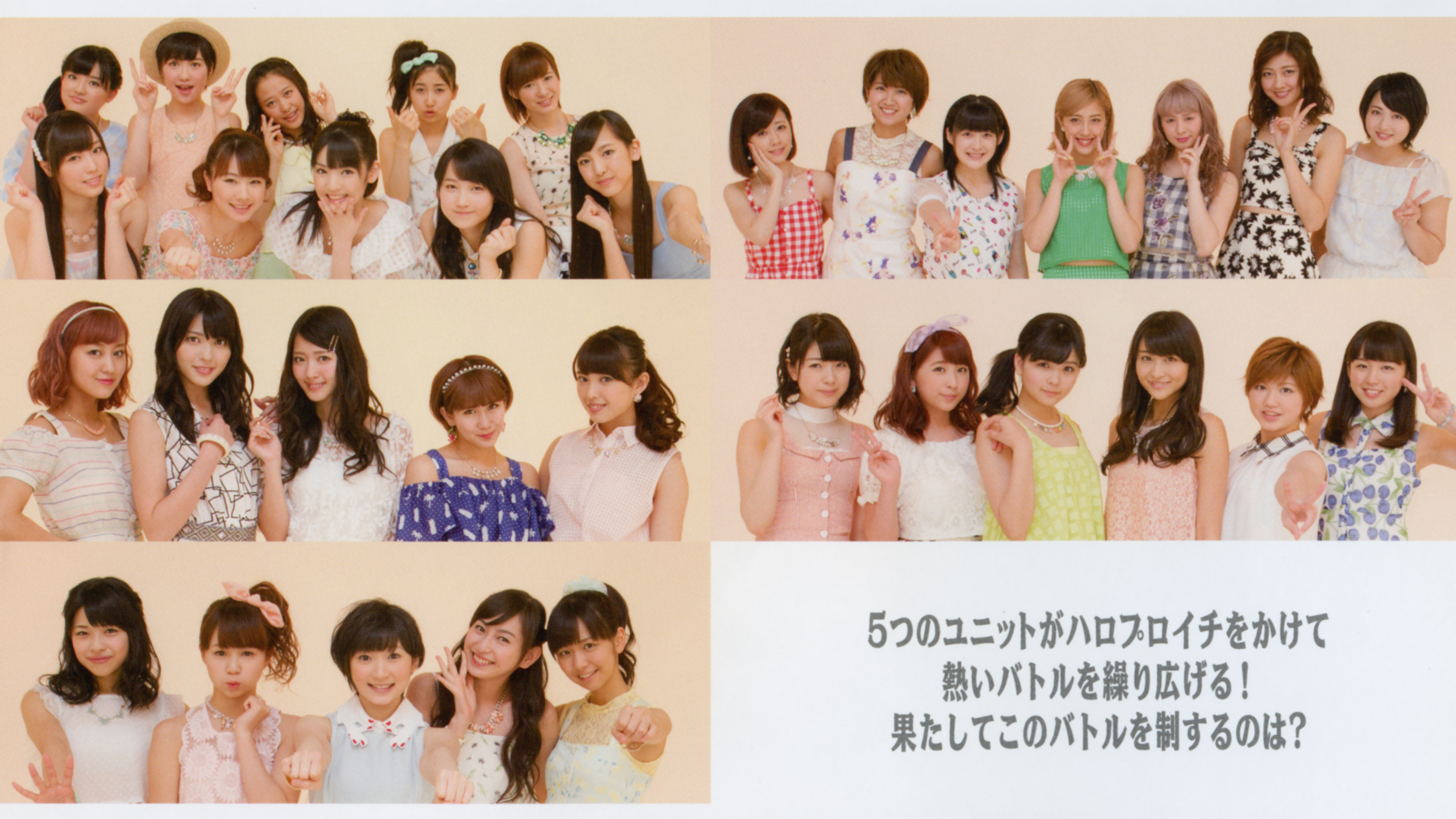 Backdrop for Hello! Project DVD Magazine Vol.42