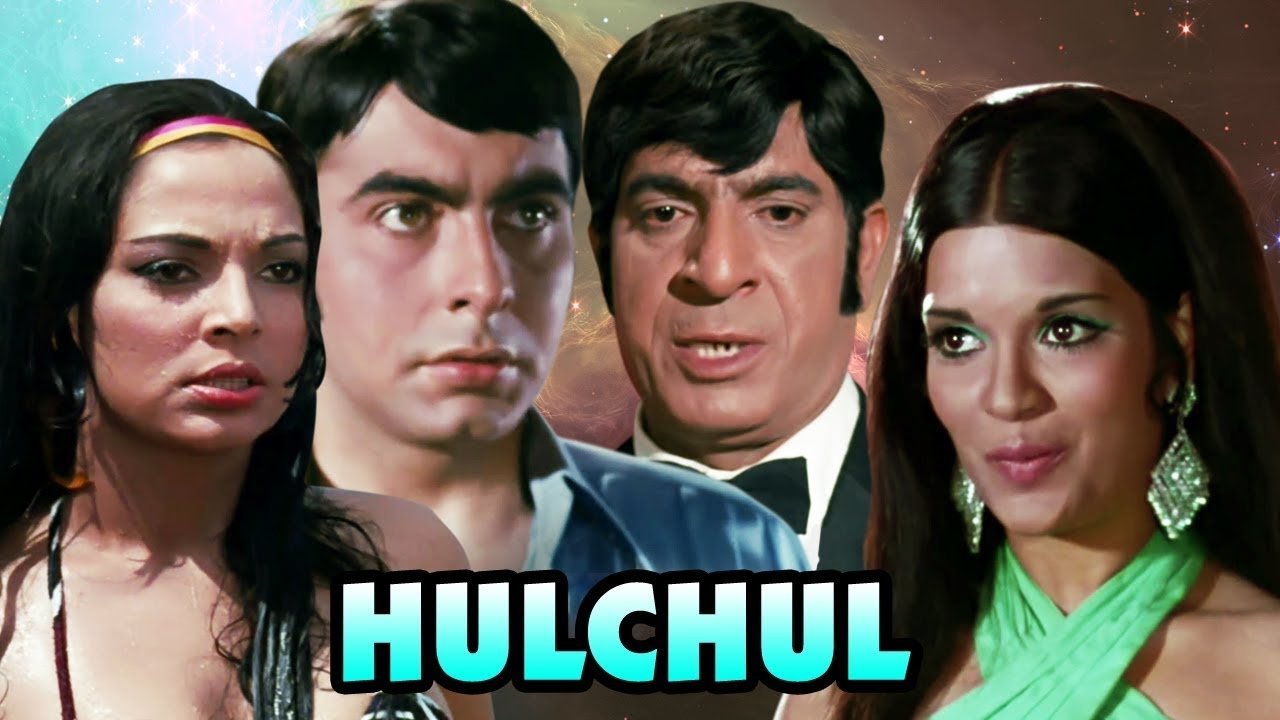 Backdrop for Hulchul