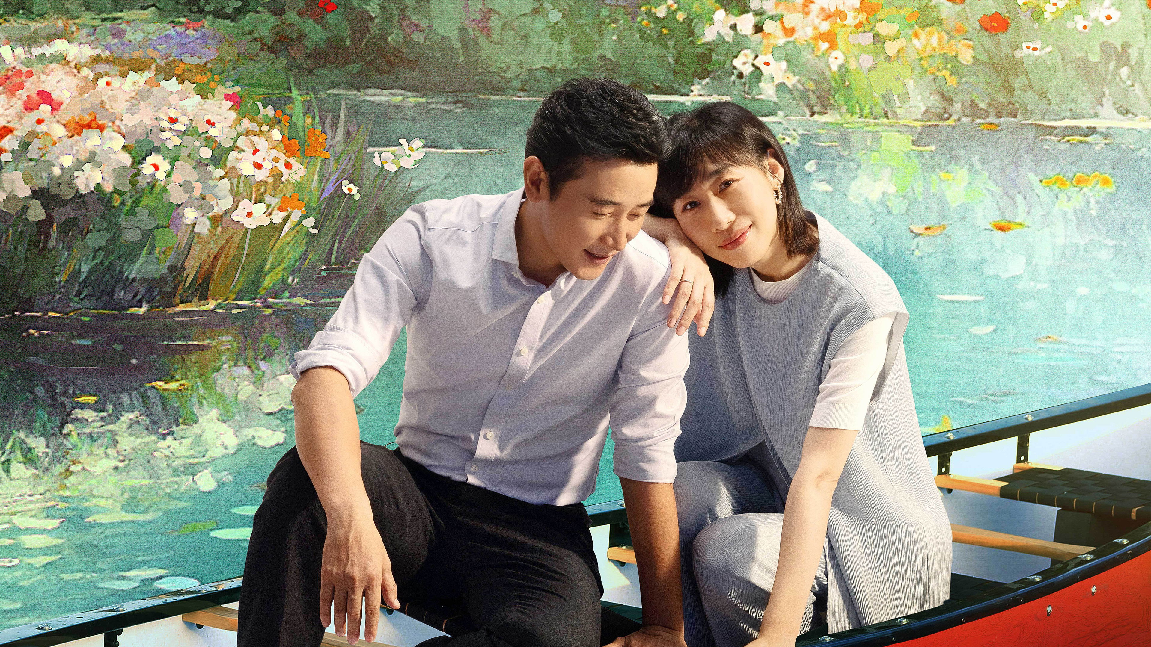 Backdrop for Back to the Origin