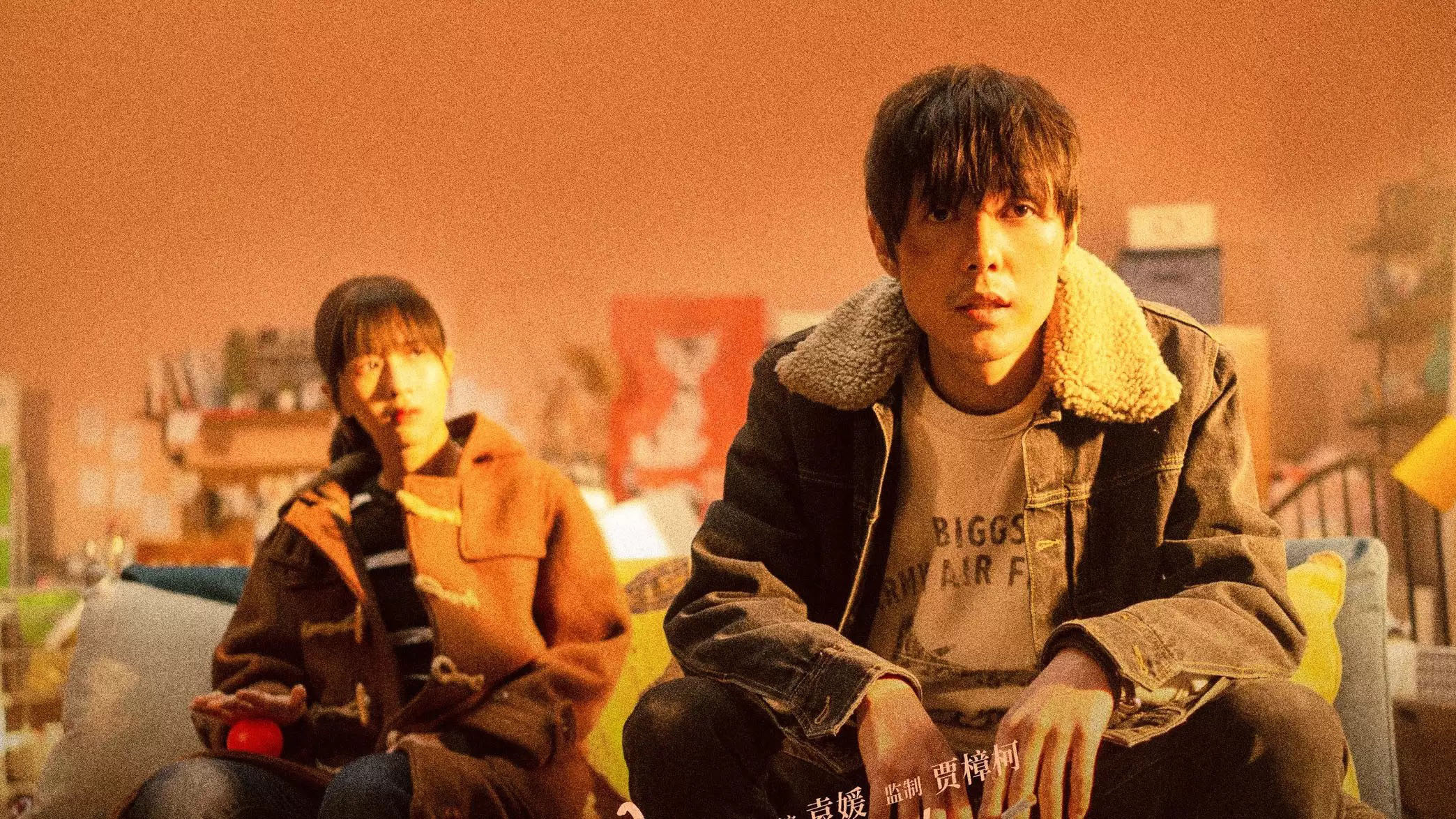 Backdrop for Tomorrow Will Be Fine