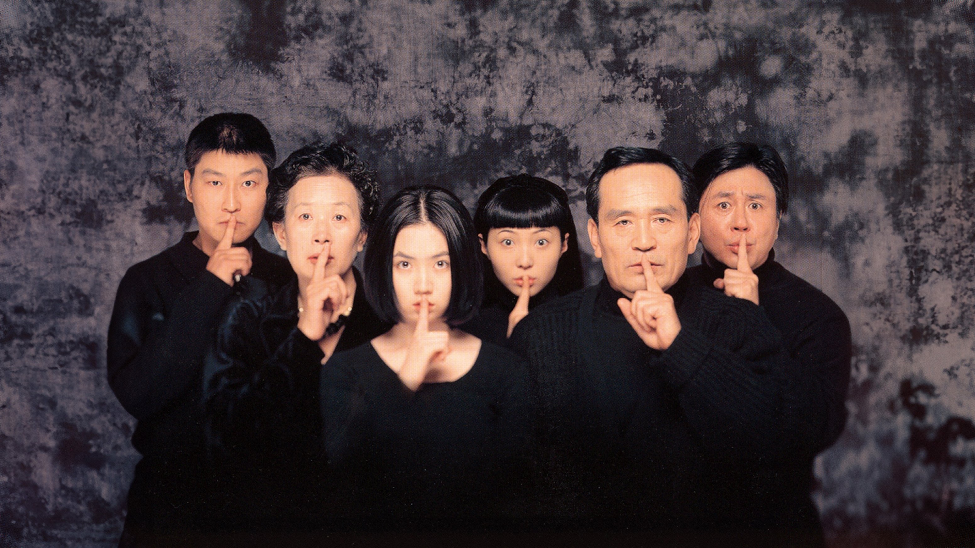 Backdrop for The Quiet Family