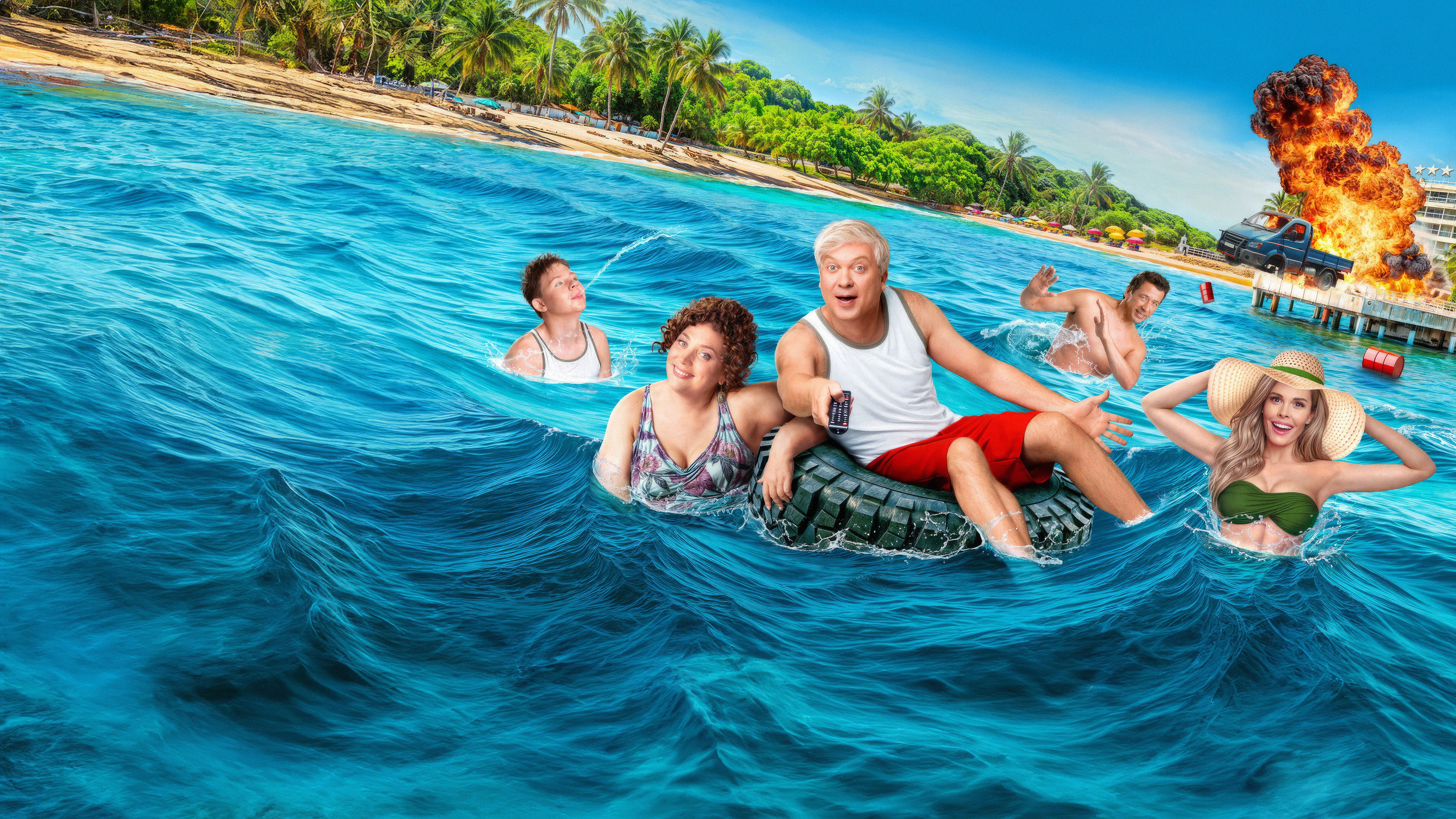 Backdrop for Belyakovs Are on Vacation