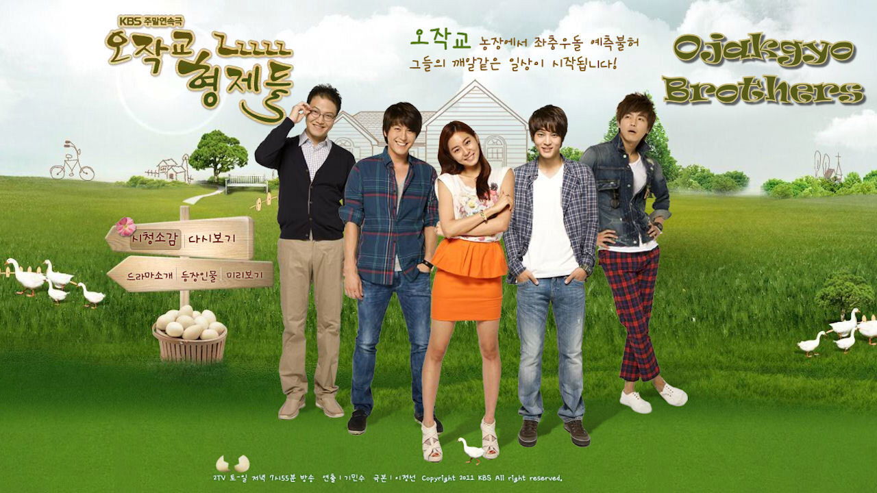 Backdrop for Ojakgyo Family