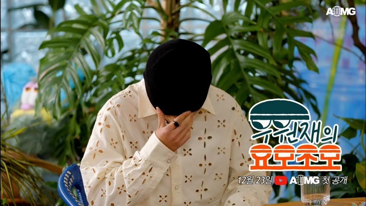 Backdrop for Woo's Yomozomo