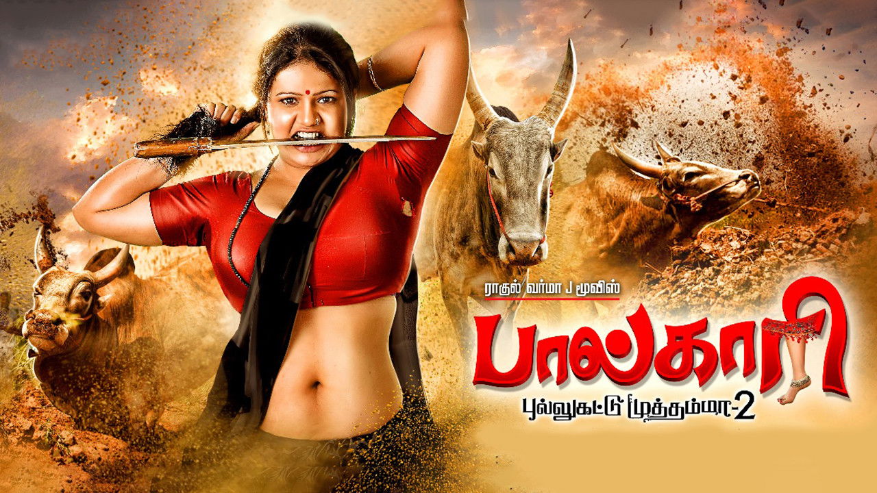 Backdrop for Paalkaari