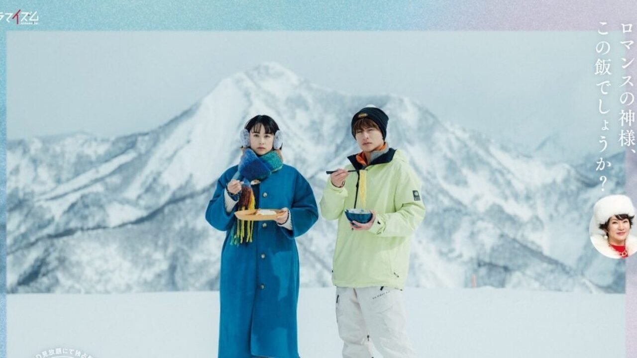 Backdrop for Dinner on the Slopes