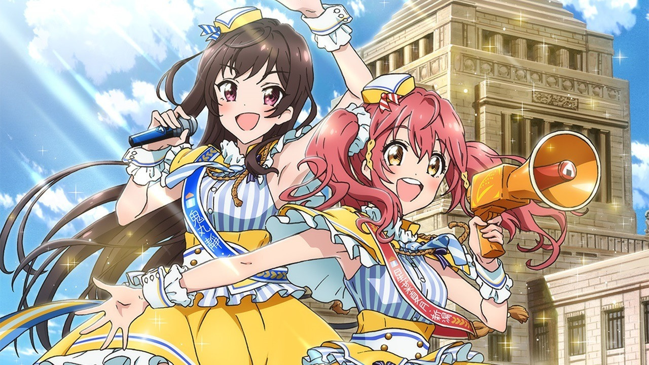 Backdrop for Idol Incidents