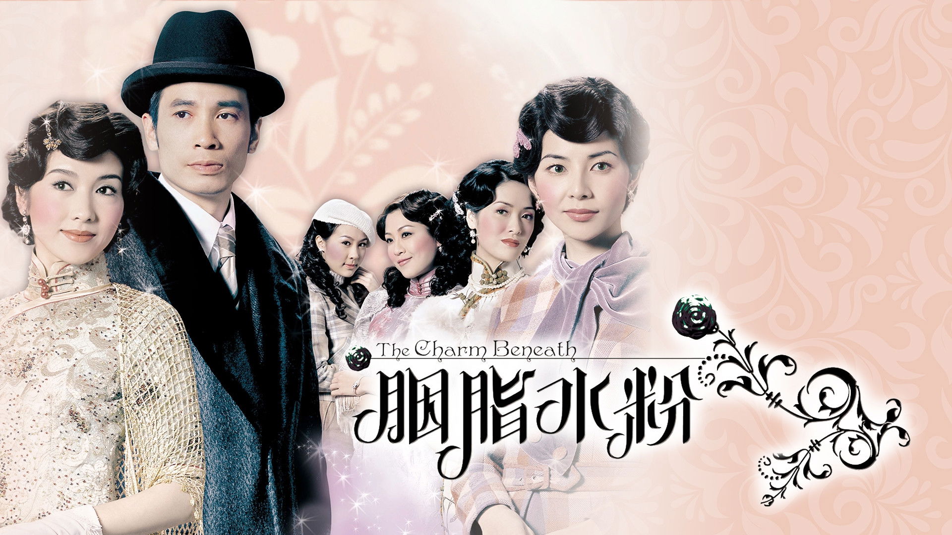 Backdrop for The Charm Beneath