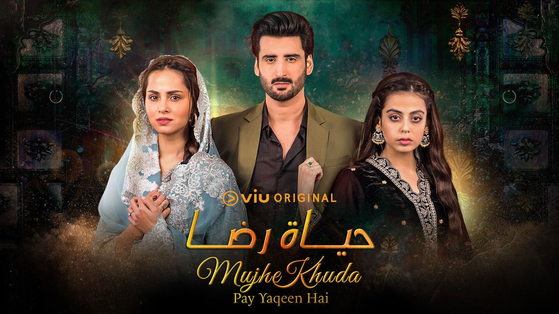 Backdrop for Mujhe Khuda Pay Yaqeen Hai