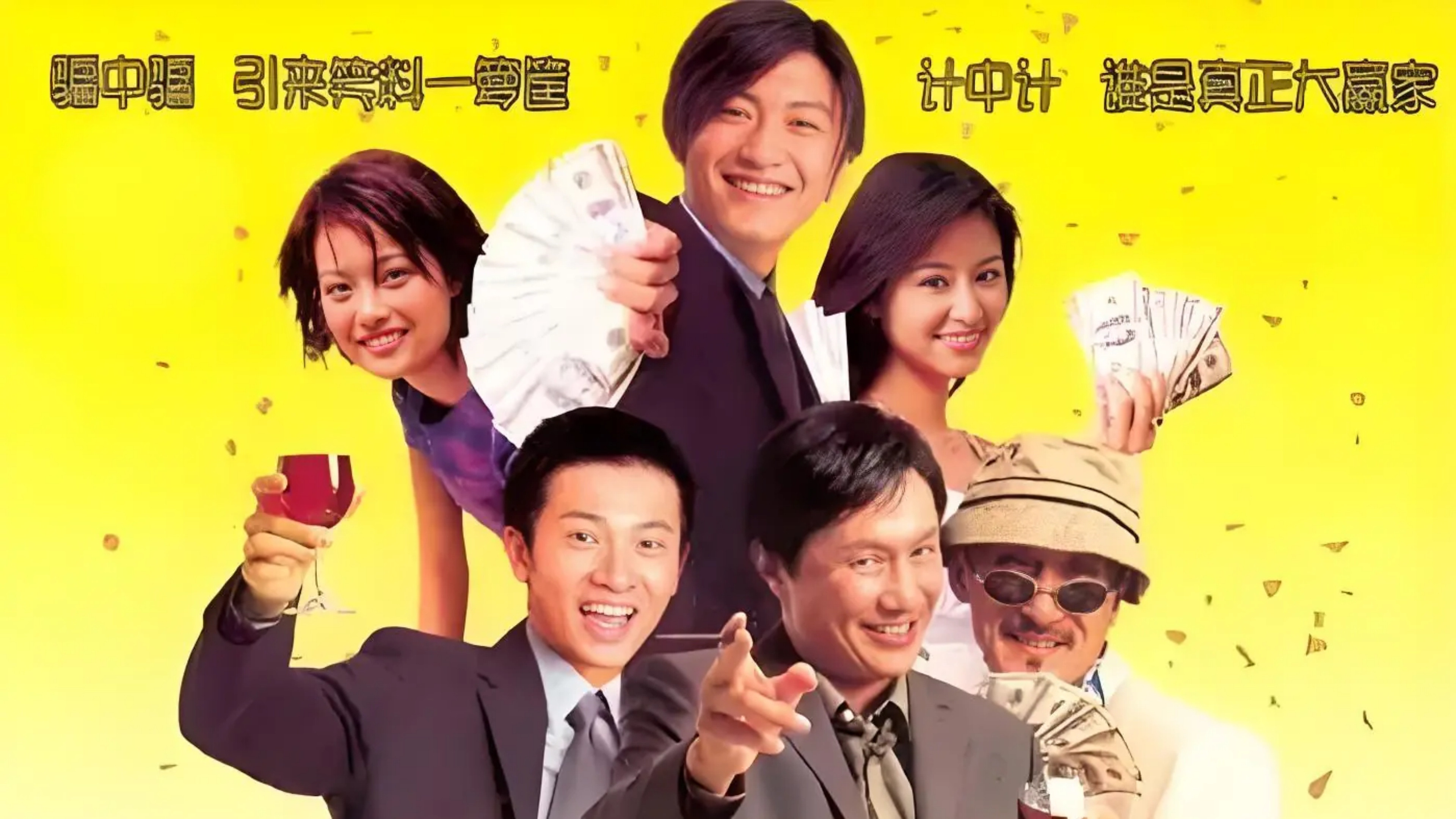 Backdrop for Winner Takes All