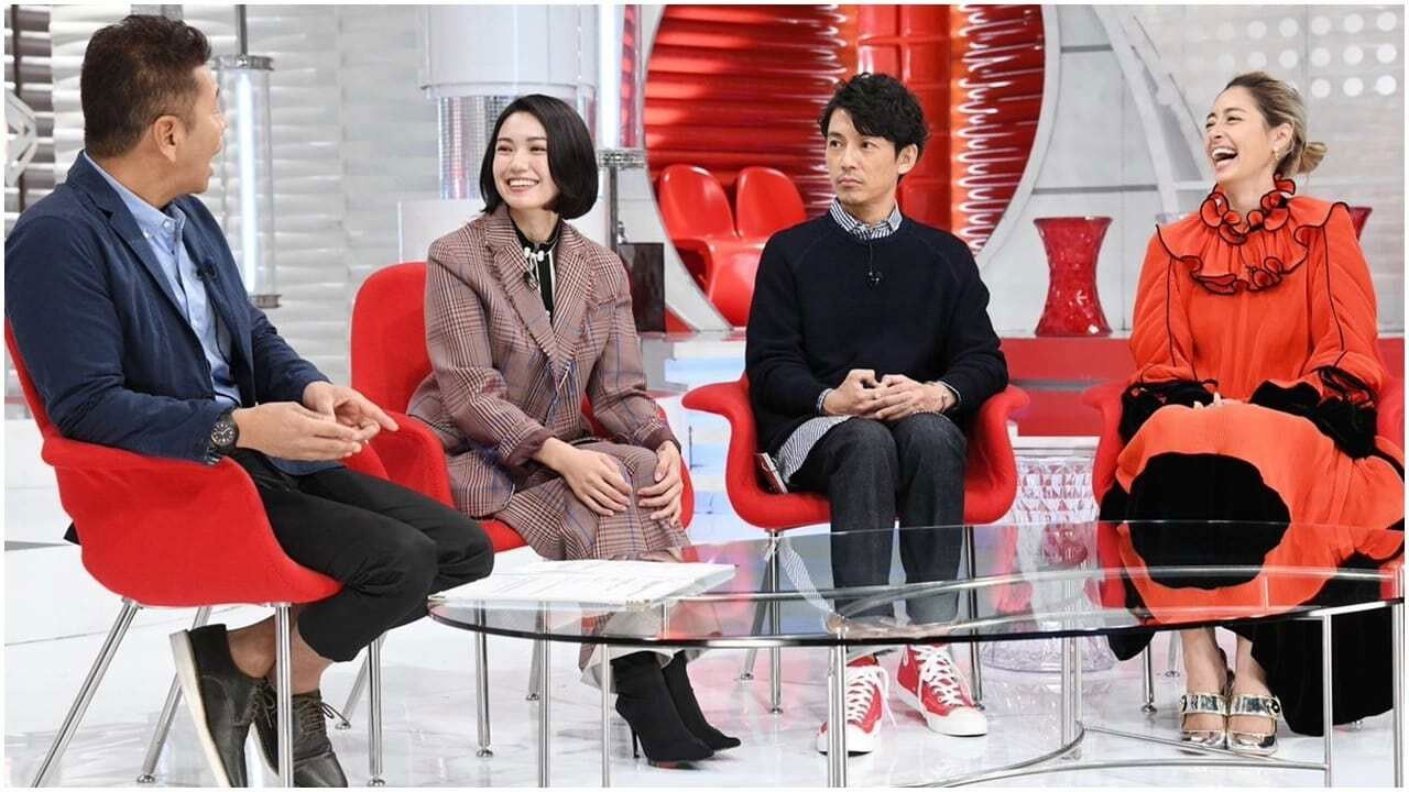 Backdrop for Oshare ism