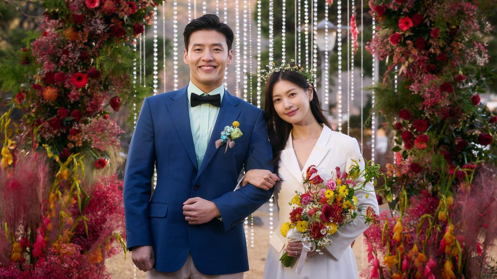 Backdrop for Love Reset