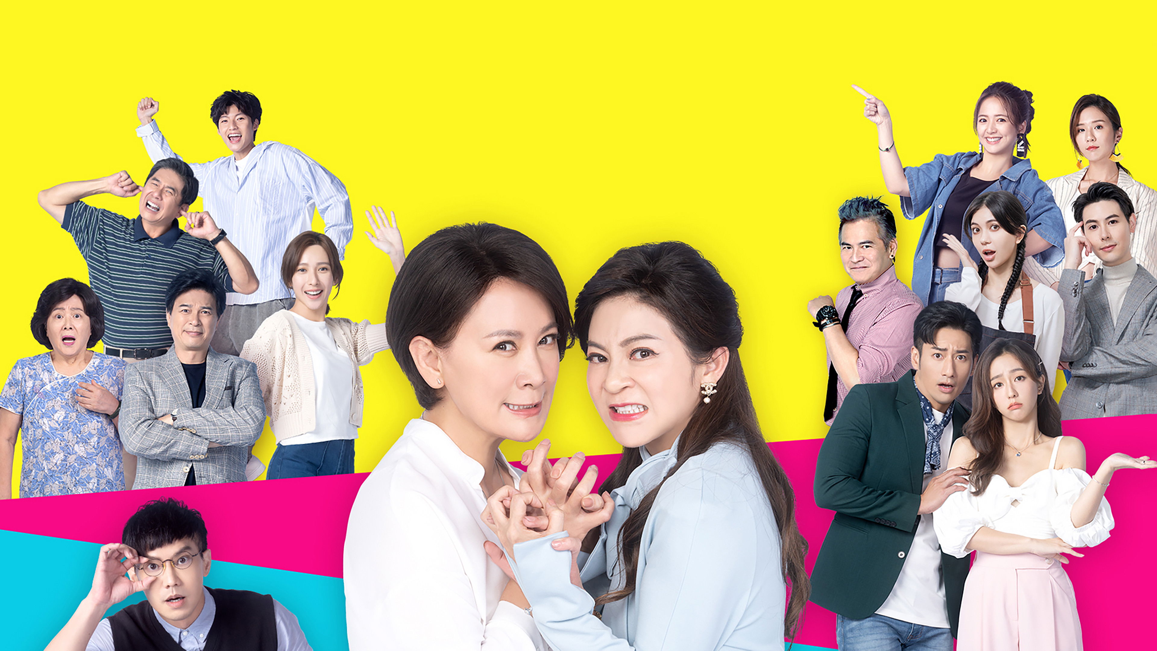 Backdrop for Oh Marriage