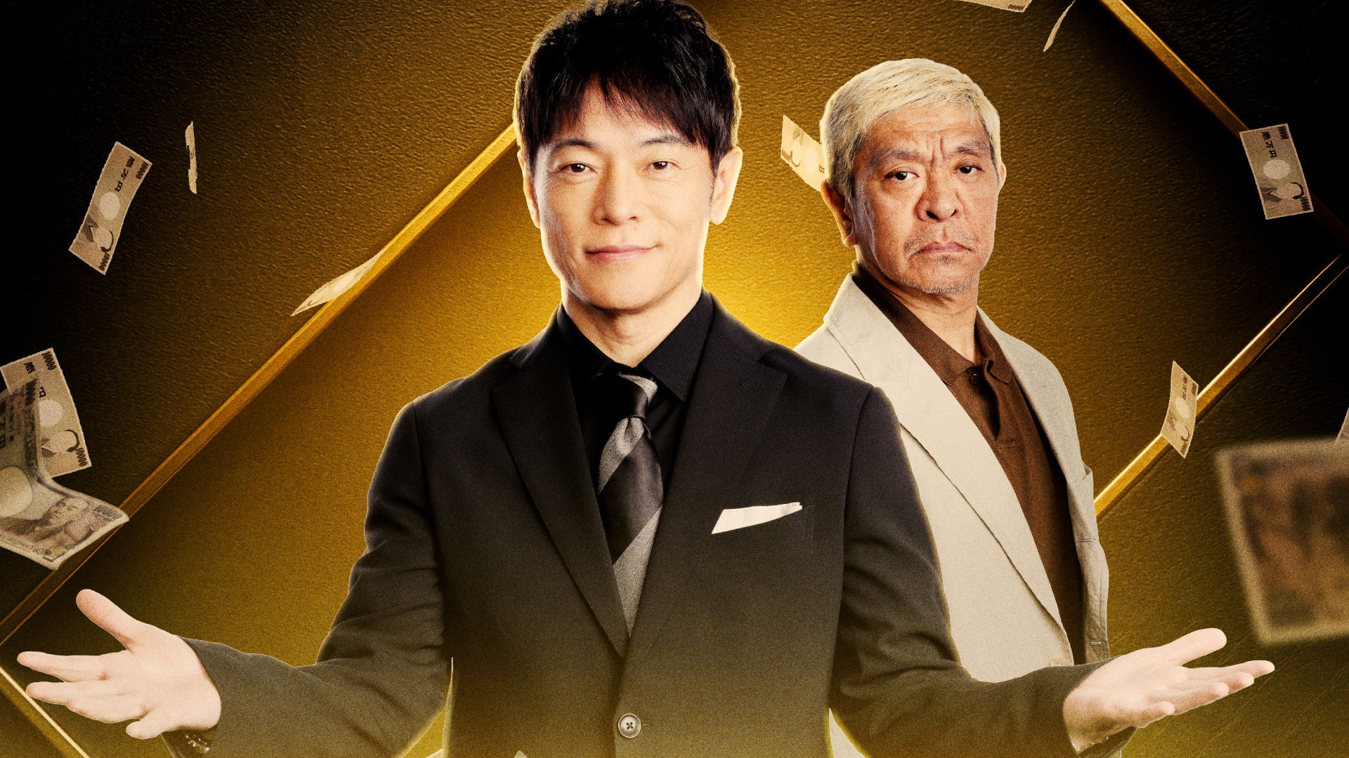 Backdrop for Money is Time