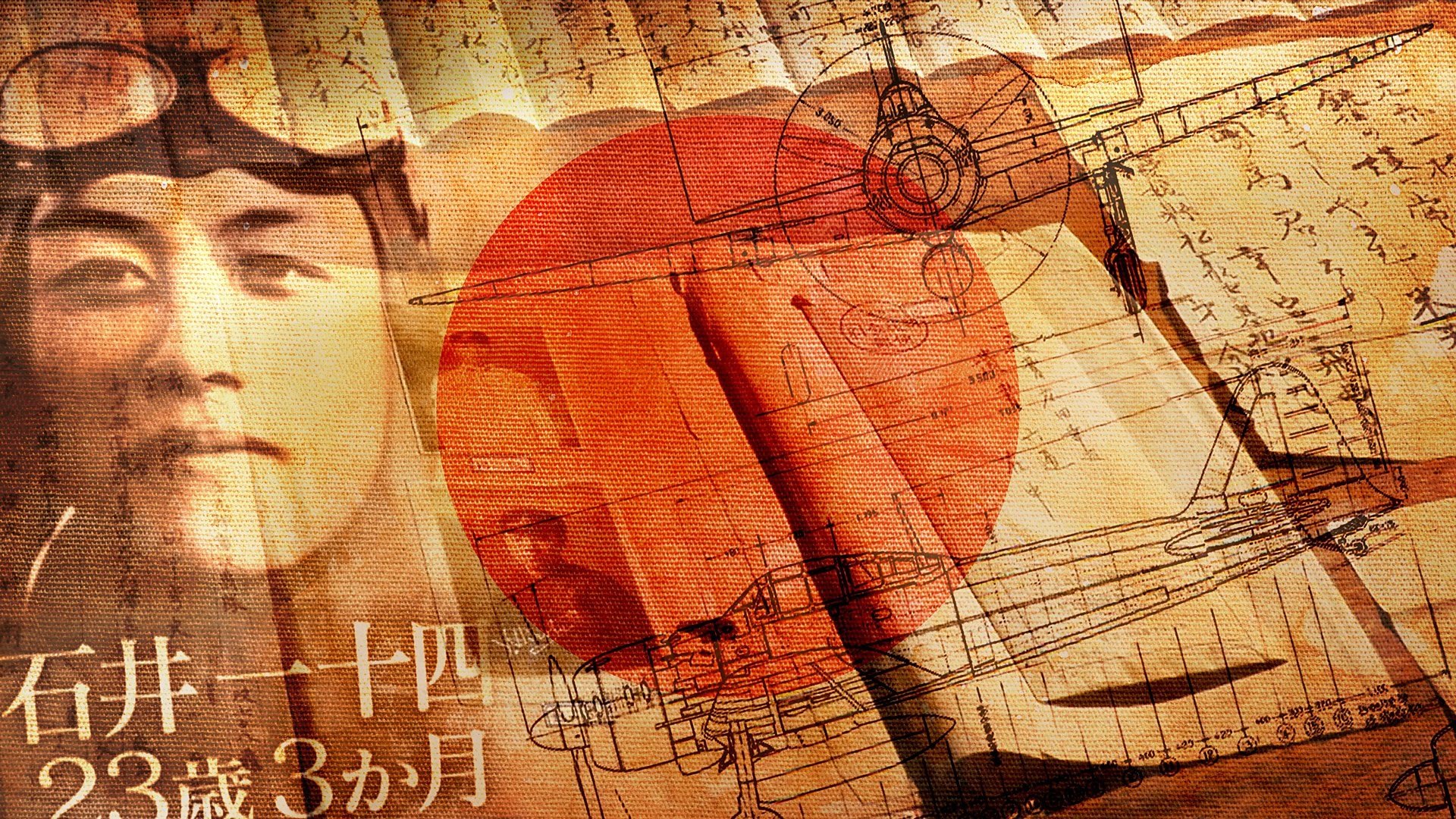 Backdrop for Kamikaze: An Untold History