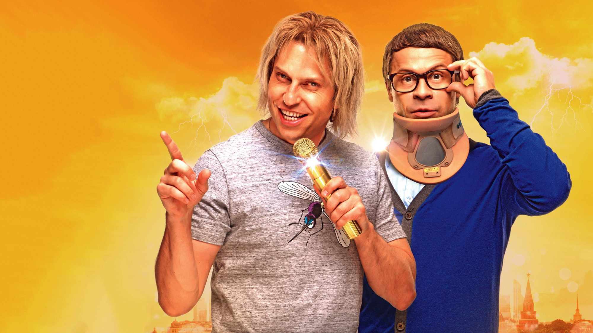 Backdrop for Mixed Feelings