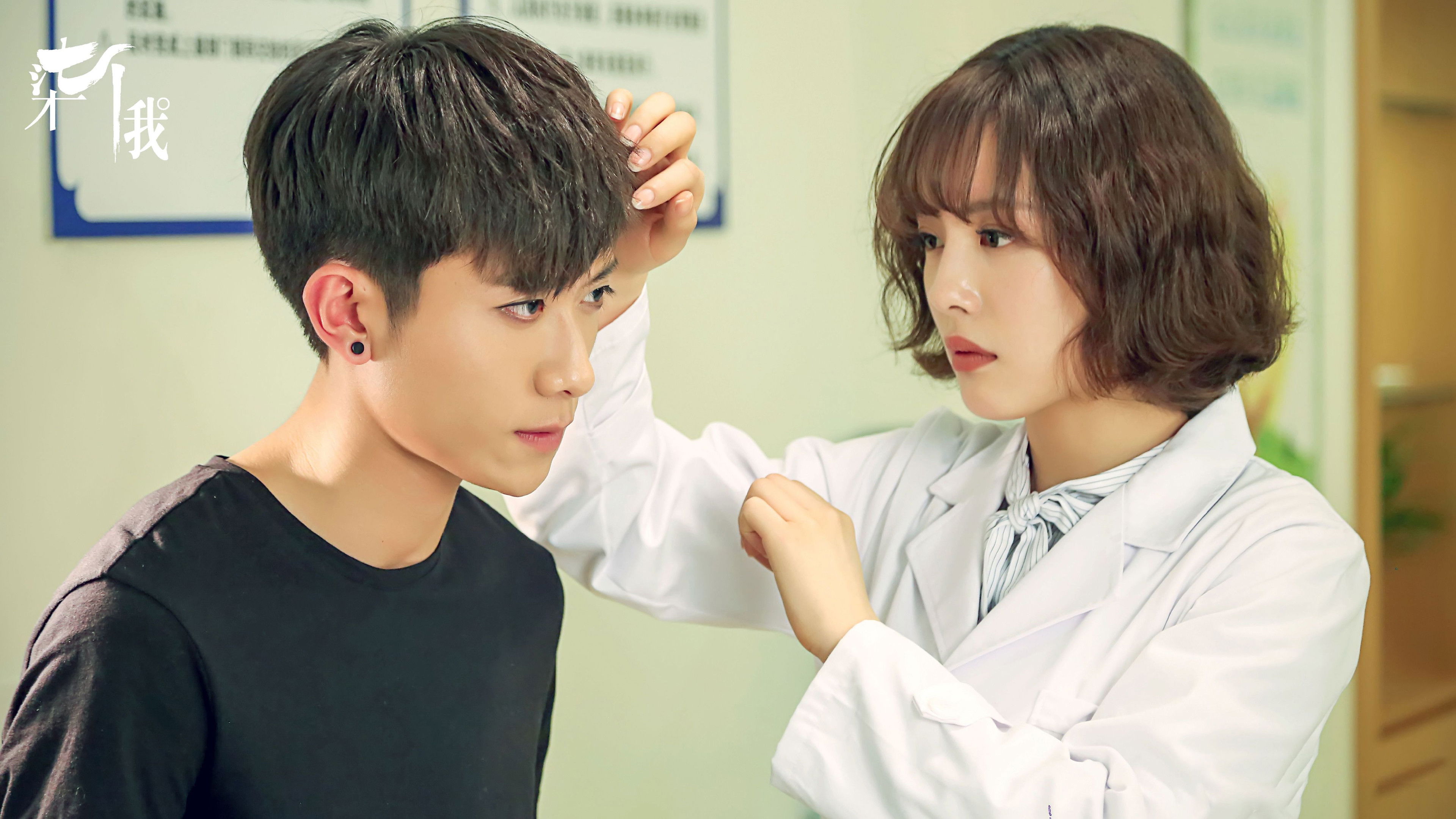 Backdrop for A Seven-Faced Man