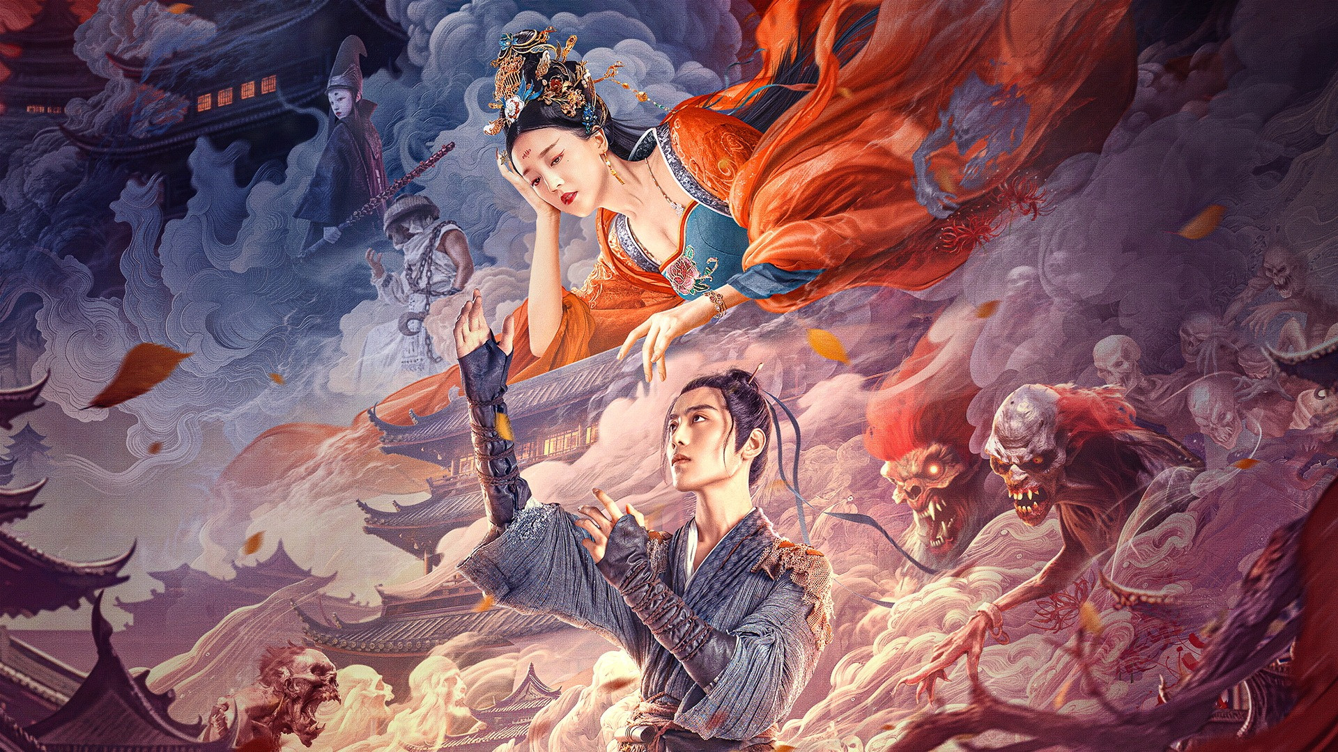Backdrop for Biography of Meng Po